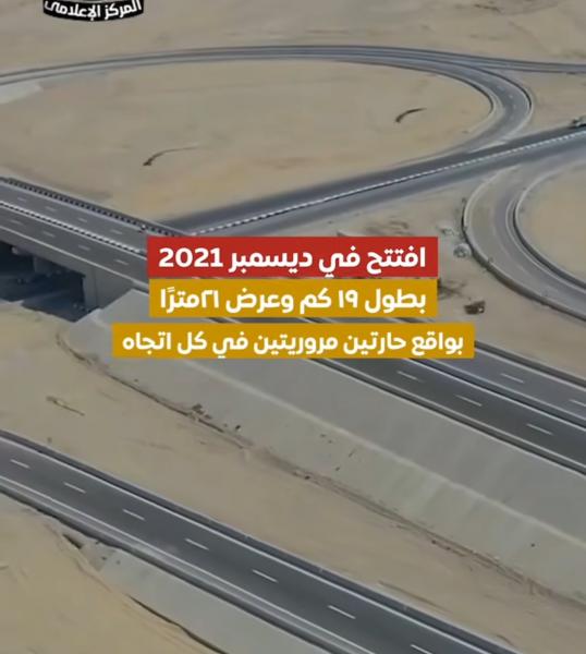 فيديو.. نقلة نوعية في منظومة الطرق والكباري بمحور قوص على النيل بمحافظة قنا