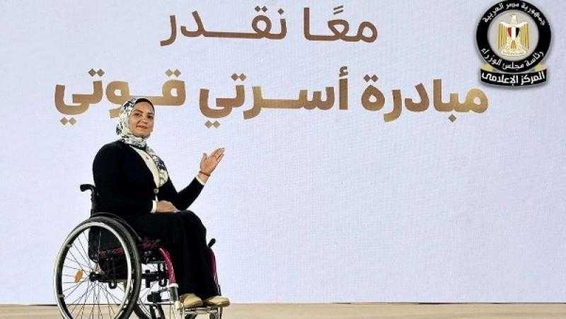 انطلاق المرحلة الثالثة لمبادرة أسرتي قوتي برعاية السيدة انتصار السيسي