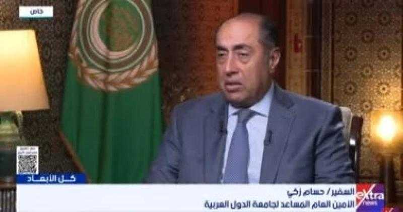 السفير حسام زكي: الموقف الأوروبي منقسم بين داعم ومتحفظ ورافض لمعاقبة إسرائيل