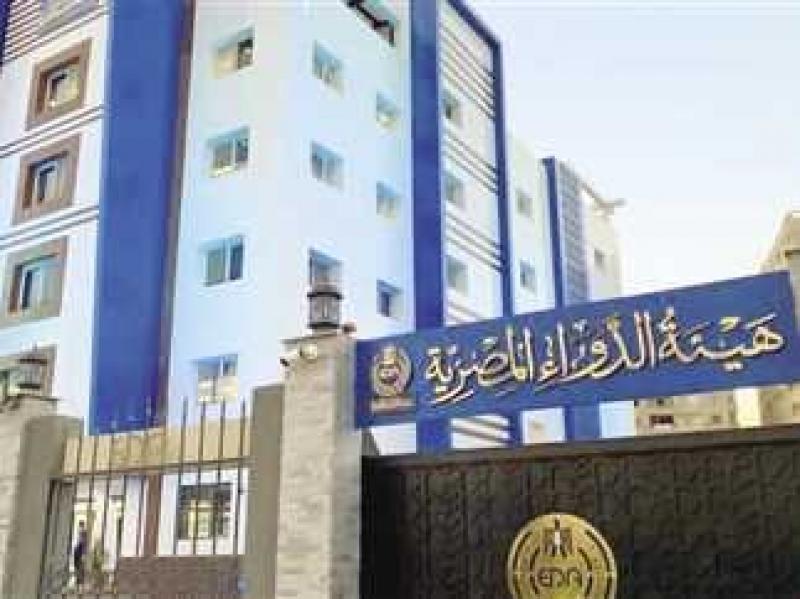 هيئة الدواء توضح مميزات حقن منع الحمل الهرمونية