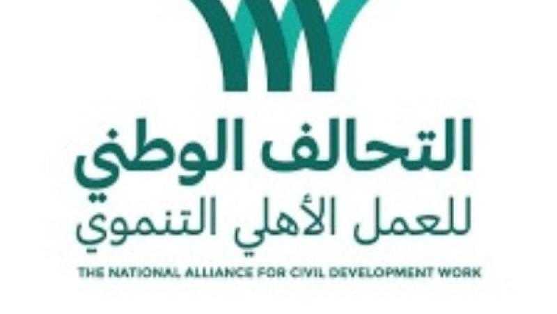 التحالف الوطني للعمل الأهلي يرسل 67 ألف طن مساعدات إنسانية لغزة خلال عامين