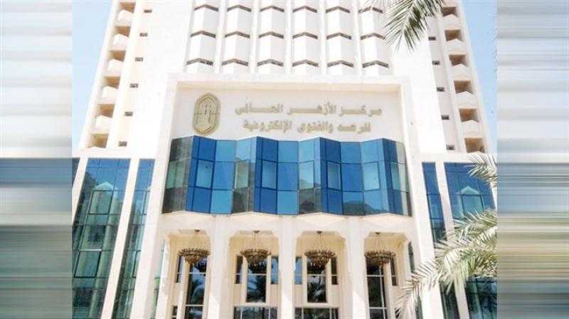 مرصد الأزهر: داعش يعيد رسم خريطة الإرهاب من بوابة أمريكا اللاتينية
