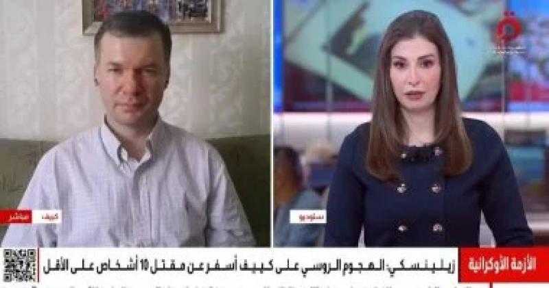 مستشار أوكرانى: موسكو لا تريد وقف إطلاق النار وتسعى لحرب وجودية