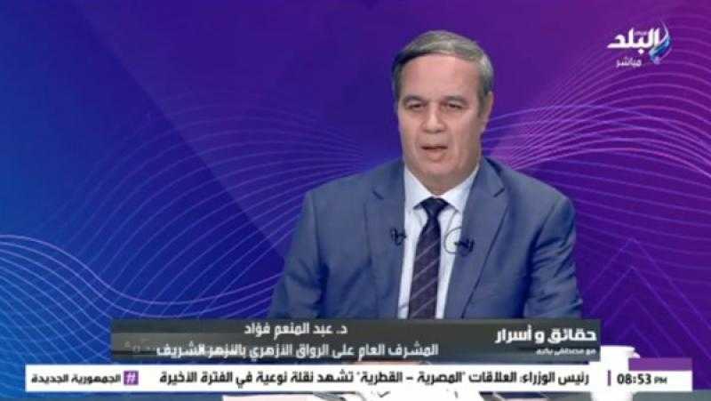 هل الاحتفال بالمولد النبوي بدعة؟.. الأزهر يحسم الأمر