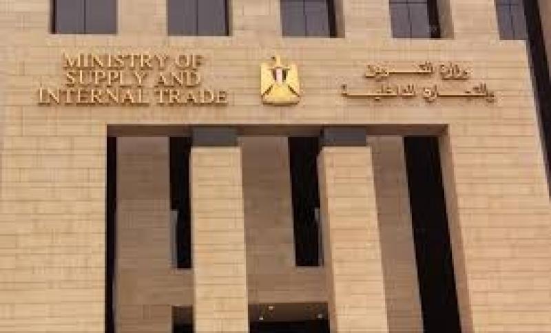 وزارة التموين تنتهى من صرف مقررات شهر أغسطس 2025 للبقالين