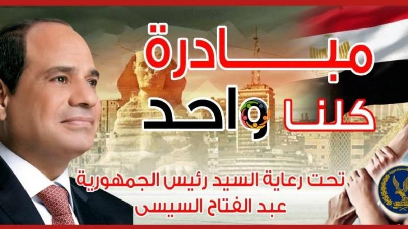 مستلزمات المدارس بأسعار مُخفضة .. «الداخلية» تعلن خبرًا سارًا للمواطنين