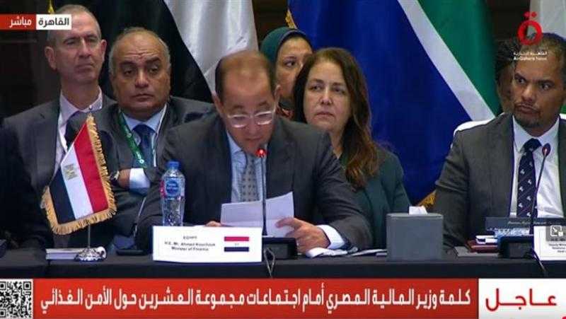 كجوك: نعمل على إضافة 3 ملايين فدان للرقعة الزراعية.. ومصر تنفذ برنامجًا رائدًا للتغذية المدرسية