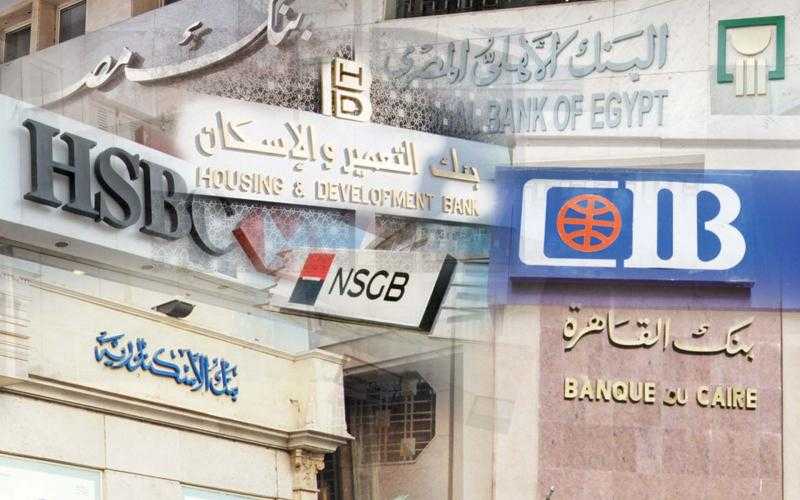 البنوك تقدم باقة متنوعة من المنتجات والعروض المجانية بمناسبة «عيد الفلاح».. بدءاً من اليوم