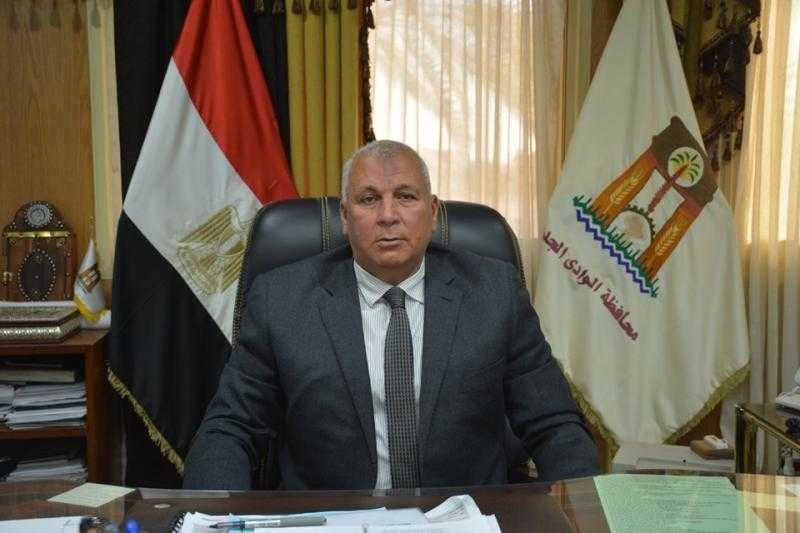 محافظ الوادي الجديد: استمرار تقديم الدعم الغذائي في منافذ الوحدة المحلية بأسعار مخفضة للمواطنين