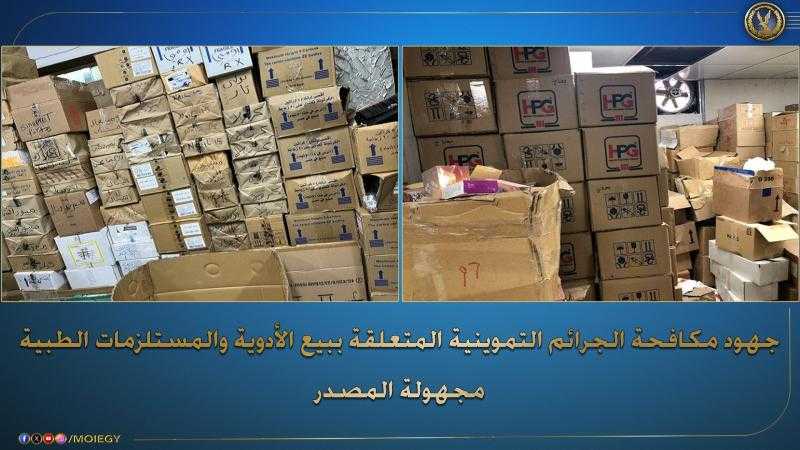 ضبط مليون وربع قرص أدوية طبية مجهولة المصدر داخل مخزن بمنطقة النزهة
