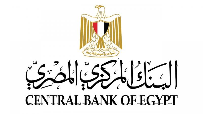 البنك المركزي المصري يصدر تعليمات الحوكمة والرقابة الداخلية لمشغلي نظم ومقدمي خدمات الدفع