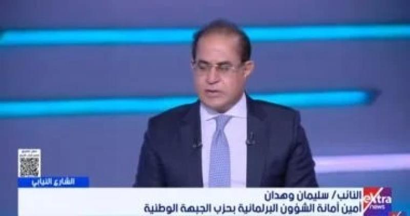 الجبهة الوطنية: الحزب سيمثل الوسطية المعتدلة داخل البرلمان