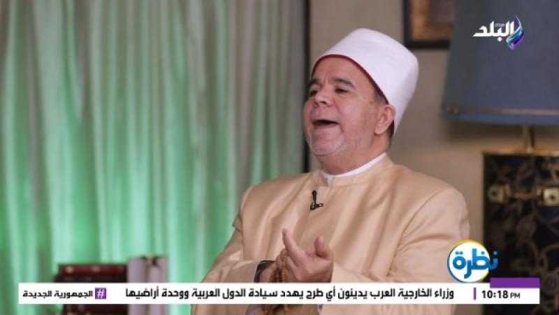 واصفا أخلاقه.. أزهري: النبي محمد كان رقيقا متواضعا مع أهل بيته