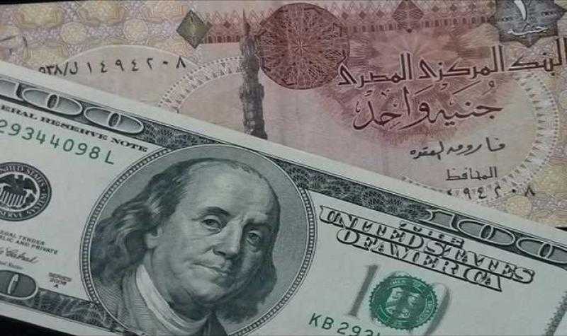 تقرير: الجنيه المصري أفضل عملة أداءً بمنطقة أوروبا والشرق الأوسط وأفريقيا ومن بين الأقوى عالمياً