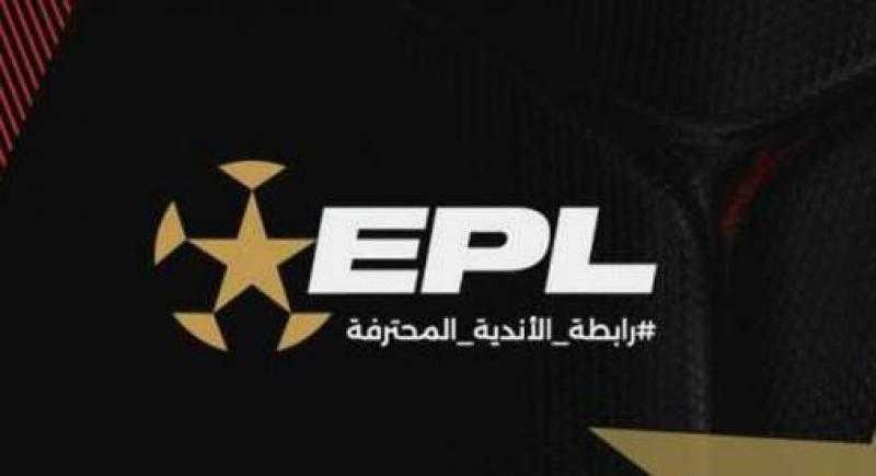 رابطة الأندية تعلن جدول مباريات كأس عاصمة مصر