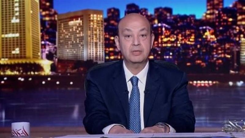 عمرو أديب: مفيش مذيع زيي.. ودمي تقبل برا البرنامج
