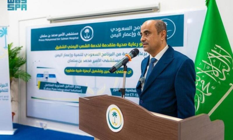 مستشفى الأمير محمد بن سلمان في عدن يعزز قدراته بأحدث التقنيات الطبية