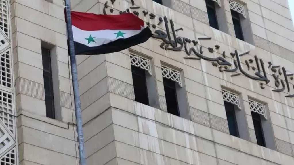 الخارجية السورية: حديث ”قسد” عن الاندماج نظري ويفتقر لأي خطوات تنفيذية