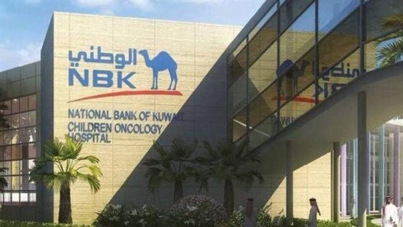 بنك الكويت الوطني مصر يتيح شهادة ادخار إسلامية بعائد متوقع يصل إلى 28%