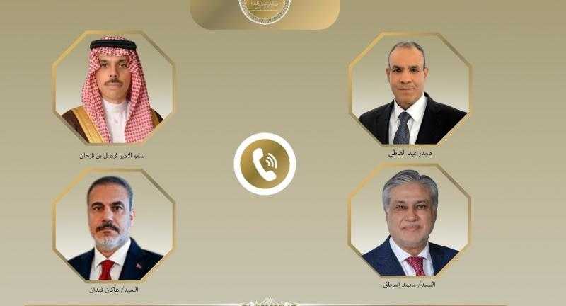 وزراء خارجية مصر والسعودية وباكستان وتركيا يبحثون تداعيات الأحداث الأخيرة في المنطقة
