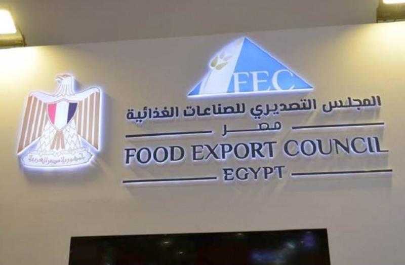 تصديري الصناعات الغذائية يختتم بنجاح معسكر «الإدارة الشاملة للتصدير واللوجستيات»