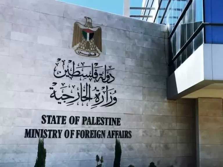 الخارجية الفلسطينية تدين مجزرة بلدة طمون جنوب شرق طوباس