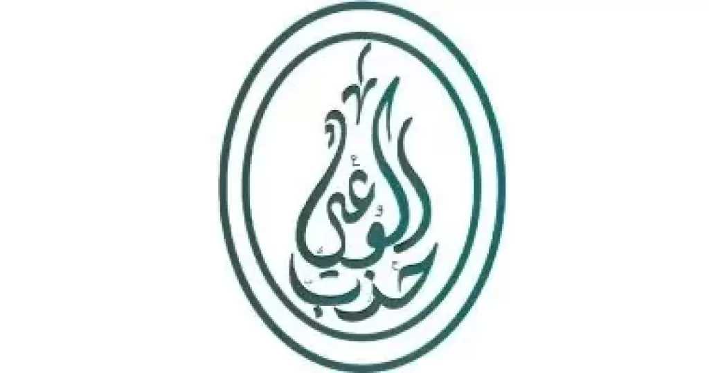 حزب الوعي يطلق برنامج محاكاة للقومي لحقوق الإنسان لإعداد قيادات حقوقية