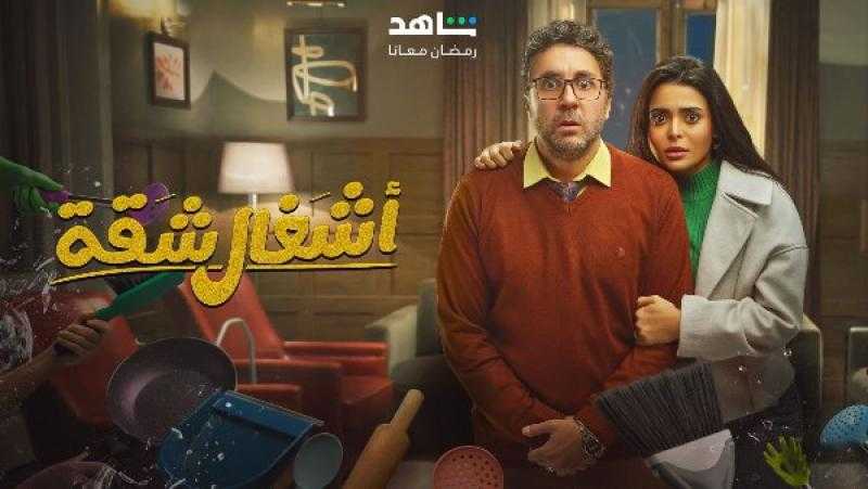 إسلام مبارك: السينما حررتني كممثلة و«أشغال شقة جدا» قدمني للجمهور المصري