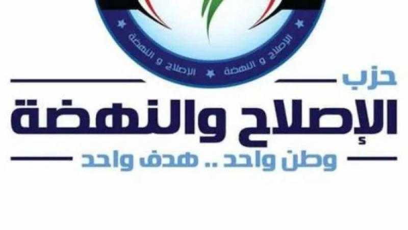 الإصلاح والنهضة: التحالف المصري السعودي نموذج للوحدة العربية