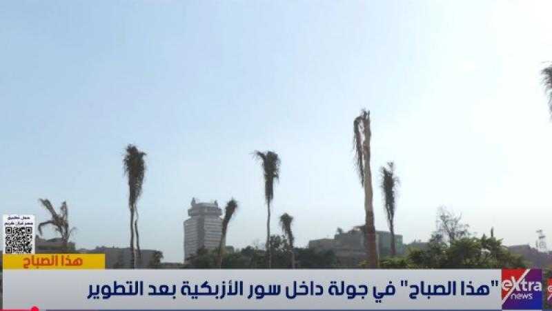 «التنسيق الحضاري»: تطوير حديقة الأزبكية التراثية جزء من إحياء القاهرة الخديوية