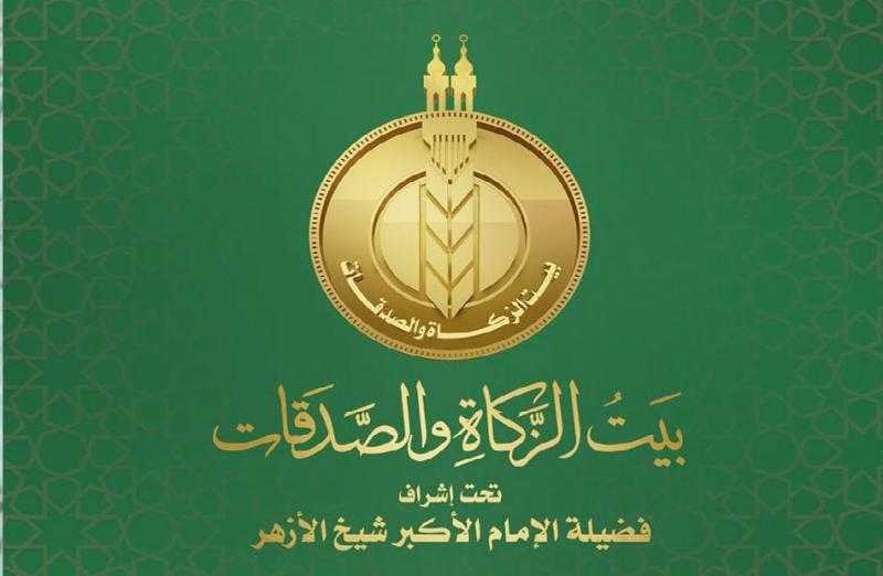”بيت الزكاة والصدقات” يختتم حملة ”إلى المدرسة” بتوزيع 300 ألف حقيبة وزيّ مدرسي