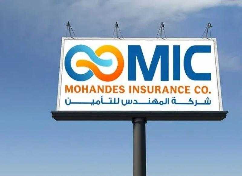 المهندس للتأمين تحقق صافي أرباح يلامس 92 مليون جنيه خلال 6 أشهر