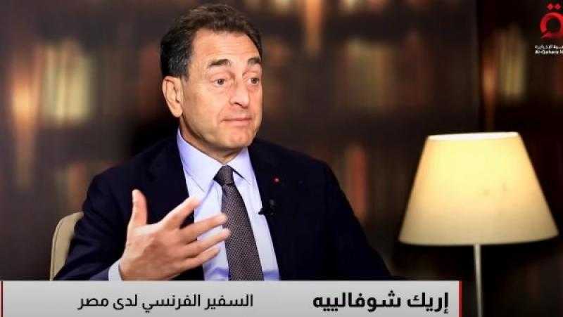 سفير فرنسا في مصر: الشعب الفلسطيني له الحق في الكرامة والدولة المستقلة