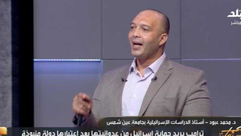 أستاذ دراسات: صحيفة عبرية وصفت أشرف مروان برأس الحربة في خداع إسرائيل