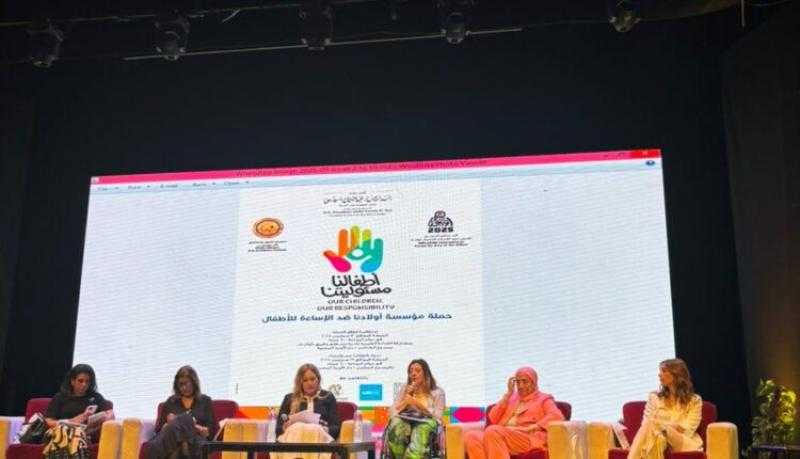 صندوق «عطاء» الخيري يشارك في رعاية الملتقى الدولي لفنون ذوي القدرات الخاصة «أولادنا» الدورة التاسعة