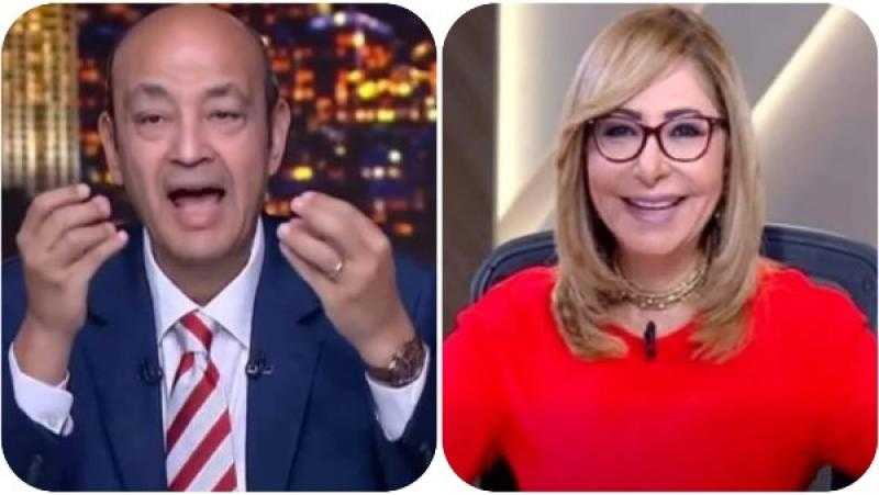 لميس الحديدي لزوجها عمرو أديب: قلبي يقطر دماً