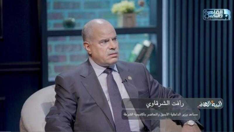 هل تختلف بصمات النساء عن الرجال في مسرح الجريمة؟.. اللواء رأفت الشرقاوي يكشف مفاجأة