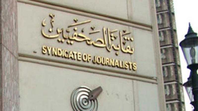الصحفيين والهيئة العربية للتصنيع توقعان اتفاقية تعاون مشترك لبناء مدينة الصحفيين اليوم