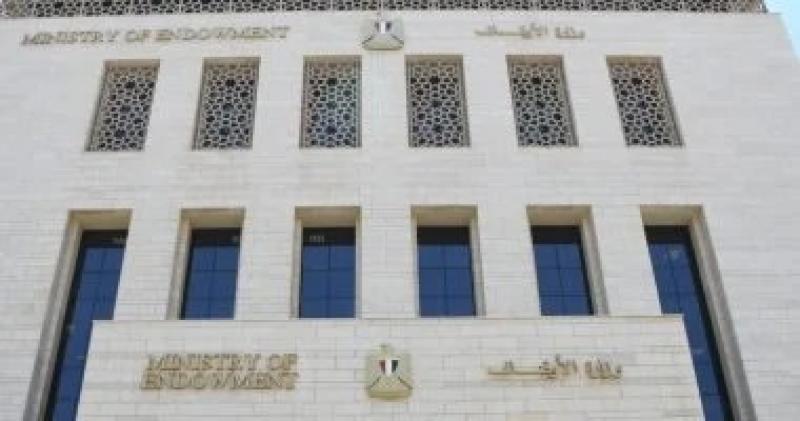 الأوقاف تفتتح 27 مسجدًا غدًا الجمعة ضمن خطتها لإعمار بيوت الله عز وجل