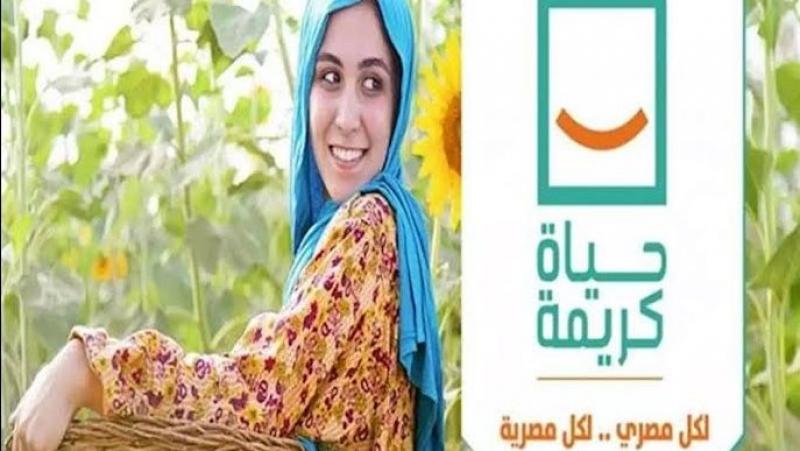 المرزوقي: ”حياة كريمة” نقلة نوعية في تحسين حياة ملايين المصريين