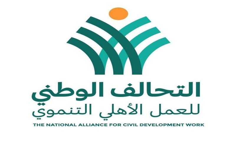 عضو التحالف الوطني للعمل الأهلي التنموي تفتتح ثلاثة مراكز مجتمعية جديدة لدعم اللاجئين