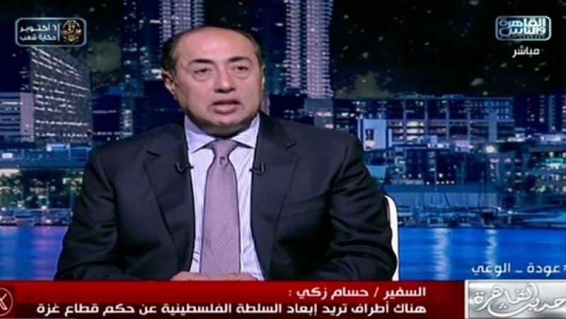 حسام زكي: الجامعة العربية لم تصدر موقفًا رسميًا من خطة ترامب بشأن غزة