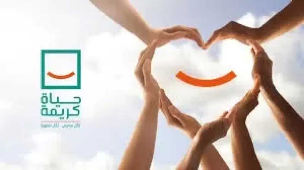 تسليم 15 عقد عمل لذوي الهمم و3 قوافل طبية مجانية ضمن حياة كريمة بسوهاج