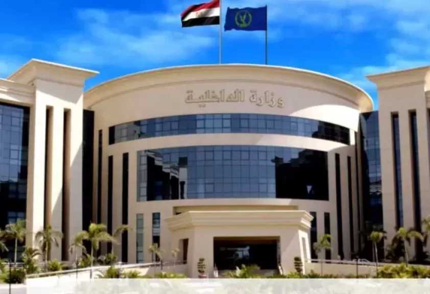 الداخلية تكشف قضية غسل أموال بقيمة 120 مليون جنيه