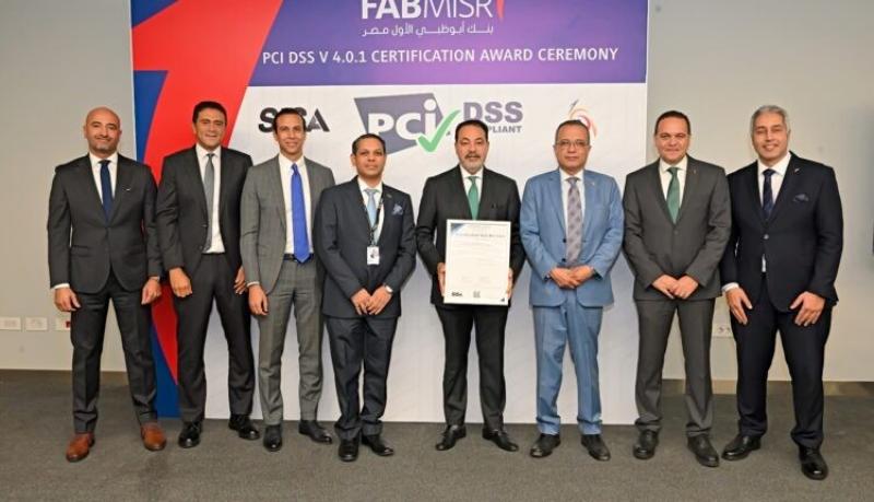بنك أبوظبي الأول مصر يحصل على شهادة PCI DSS تأكيدًا لالتزامه بأمن البيانات وتعزيز ثقة العملاء