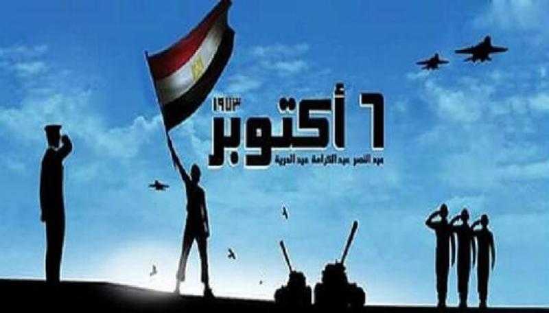 حزب الكرامة يهنئ الشعب المصري بذكرى انتصار أكتوبر
