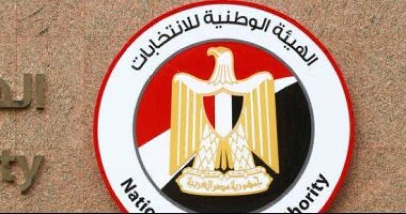 غدًا تلقى طلبات الترشح فى انتخابات مجلس النواب