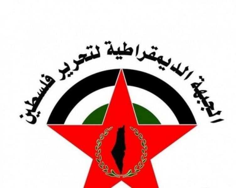 الجبهة الديمقراطية تدعو لتشكيل وفد فلسطيني موحد للتفاوض مع إسرائيل