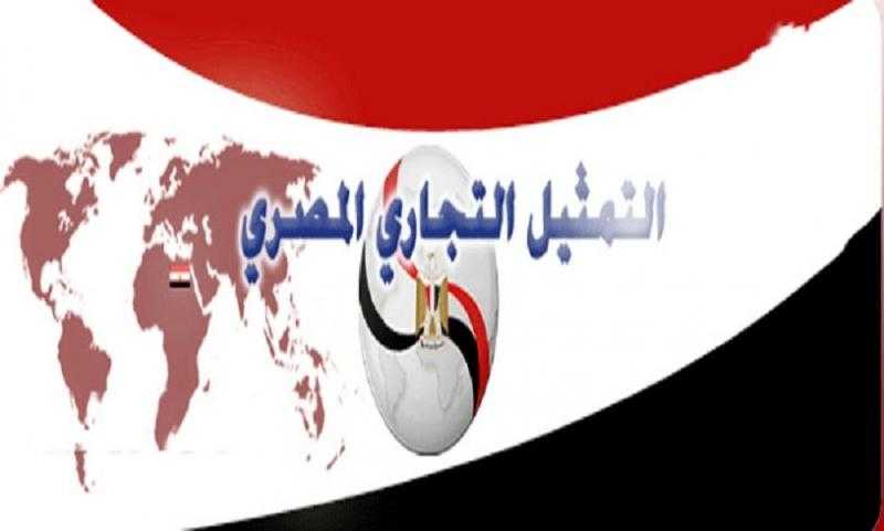 شركات مصرية تنفذ أعمال مقاولات في العراق بقيمة 450 مليون دولار