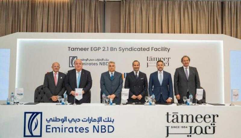 بنك الإمارات دبي الوطني مصر يقود تحالفا مصرفيا لترتيب قرض مشترك لصالح مشروع «آزاد فيوز»